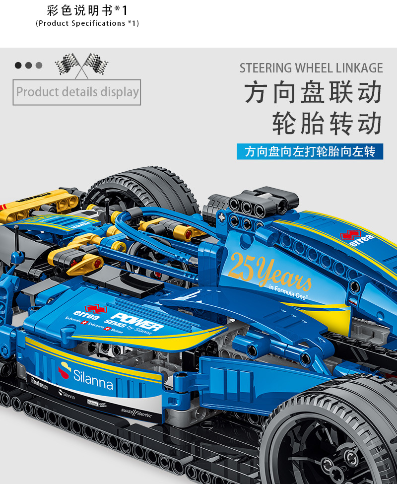 MORK 023007 Blue Renault RS18 Super Racing car Model Building Bricks Toy Set