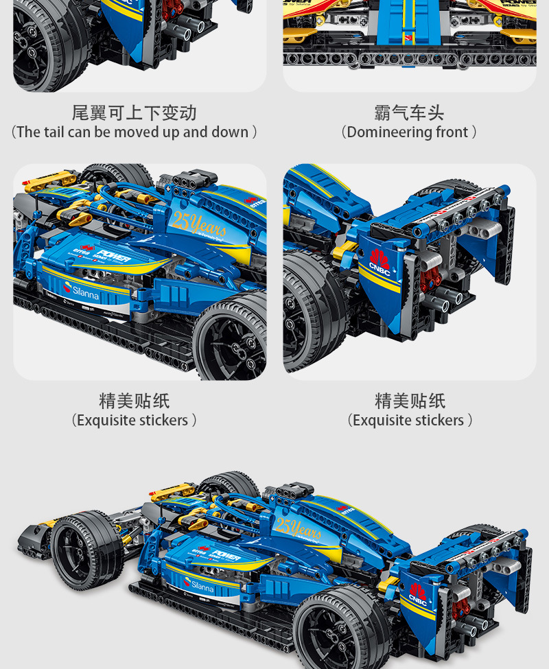 MORK 023007 azul Renault RS18 Super coche de carreras modelo de construcción de ladrillos juego de juguete