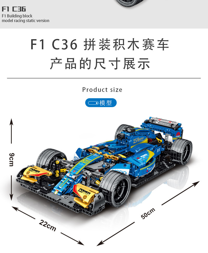 MORK 023007 ブルー ルノー RS18 スーパー レーシング カー モデル構築レンガおもちゃセット