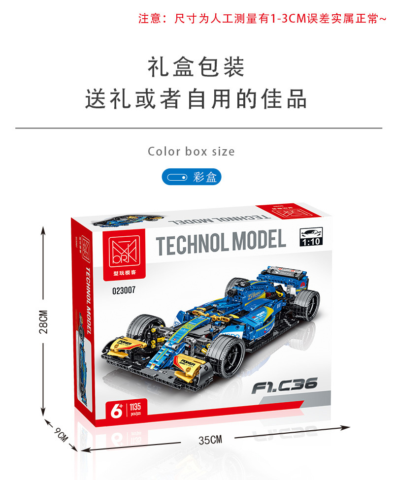 MORK 023007 azul Renault RS18 Super coche de carreras modelo de construcción de ladrillos juego de juguete