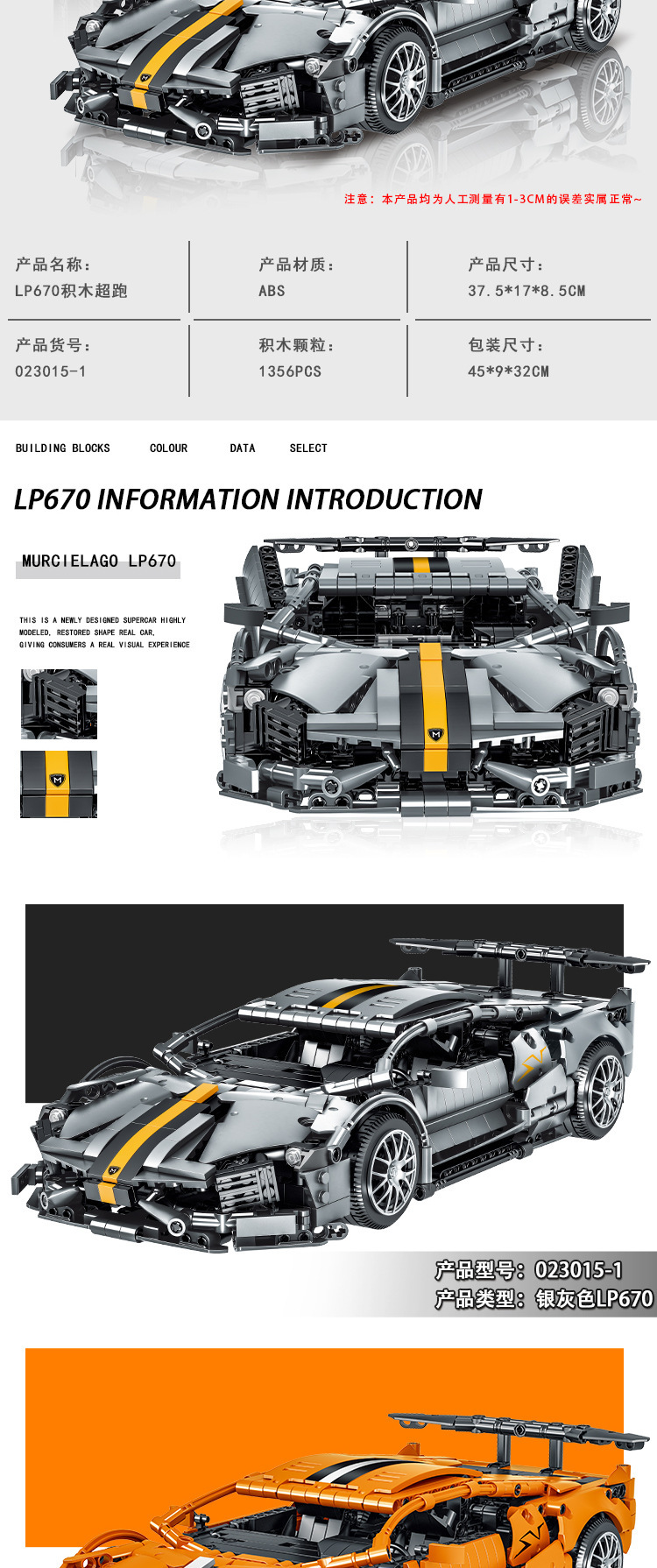 MORK 023015 Lamborghini Fledermaus Modellbau-Spielzeugset