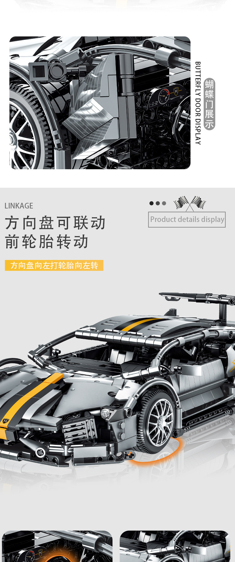 MORK 023015 Lamborghini-Fledermaus-Modellbau-Spielzeugset