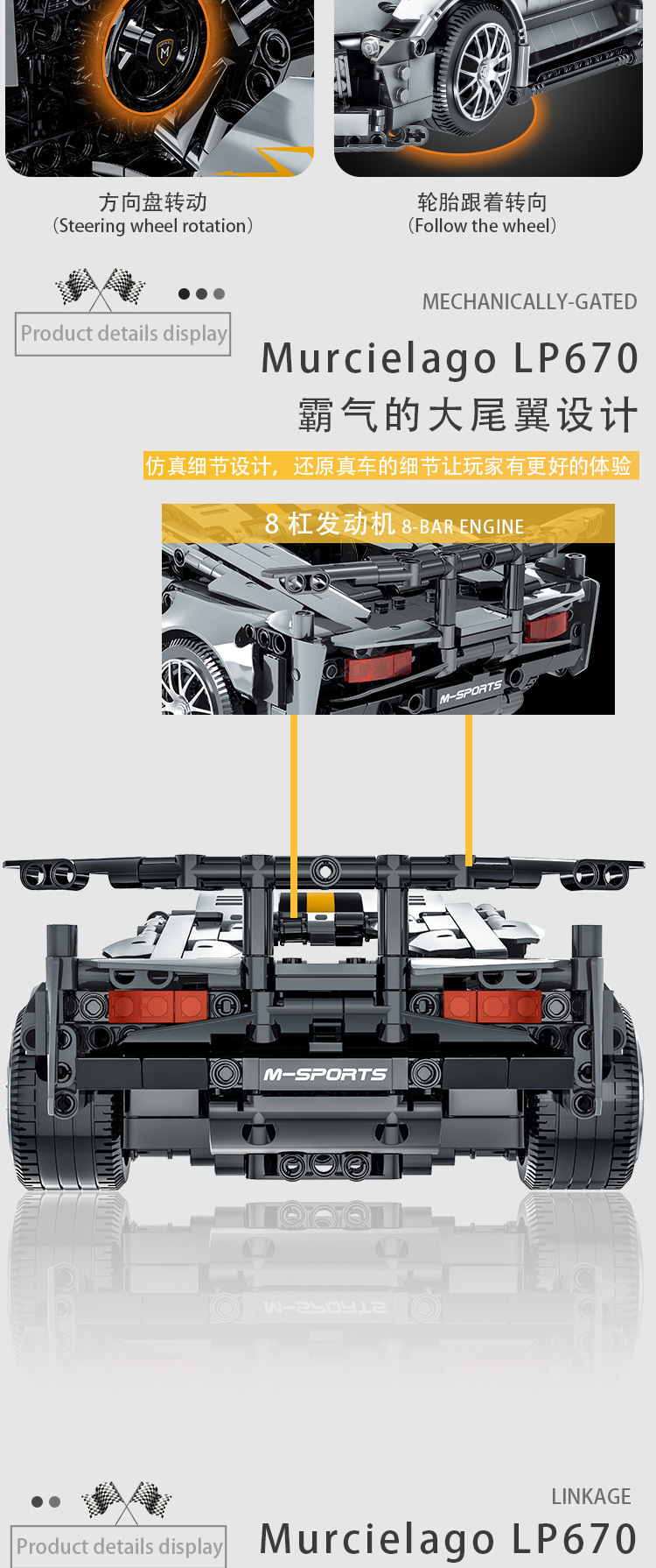 MORK 023015 Lamborghini bat Model Building Bricks Toy Set