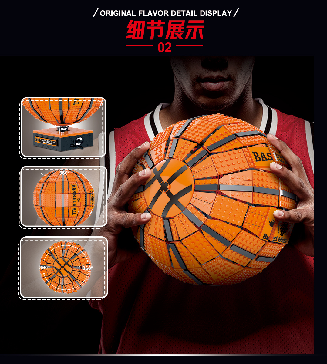 MORK 031008 Basketball-Bausteinset