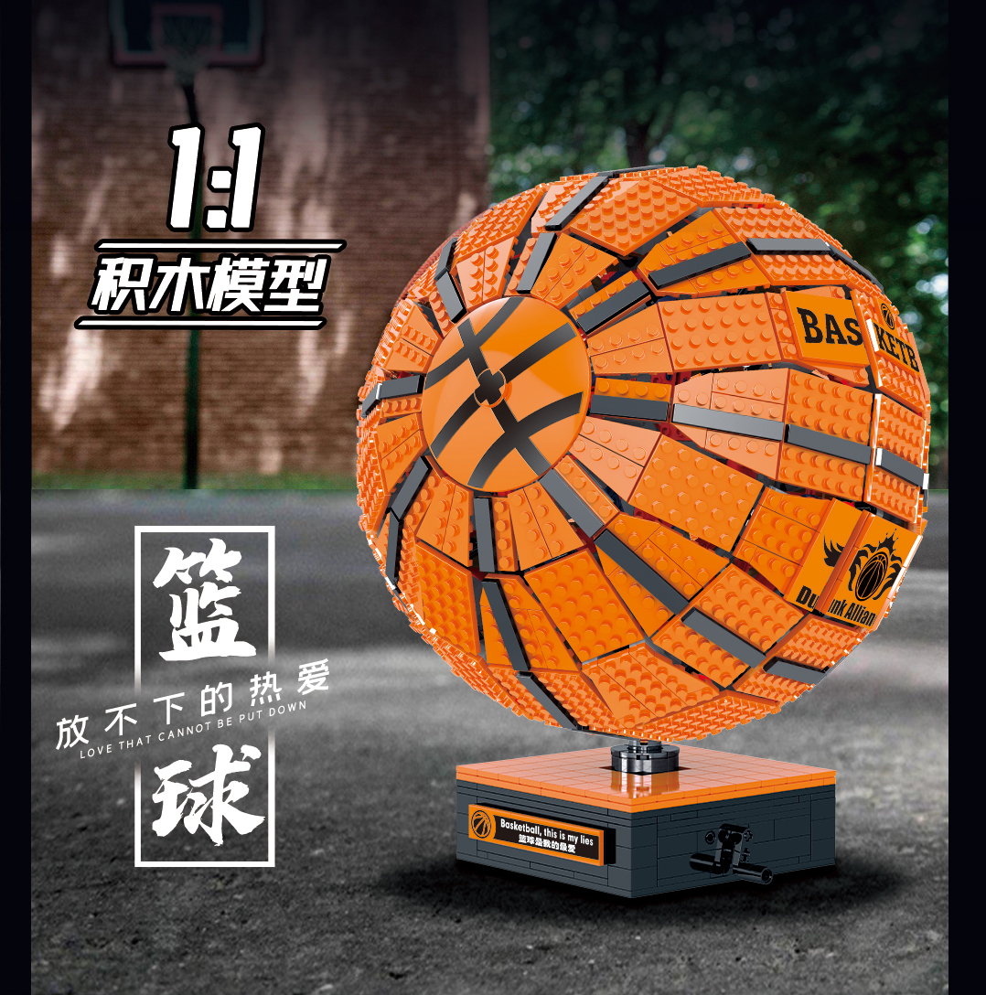 MORK 031008 Juego de bloques de construcción de baloncesto