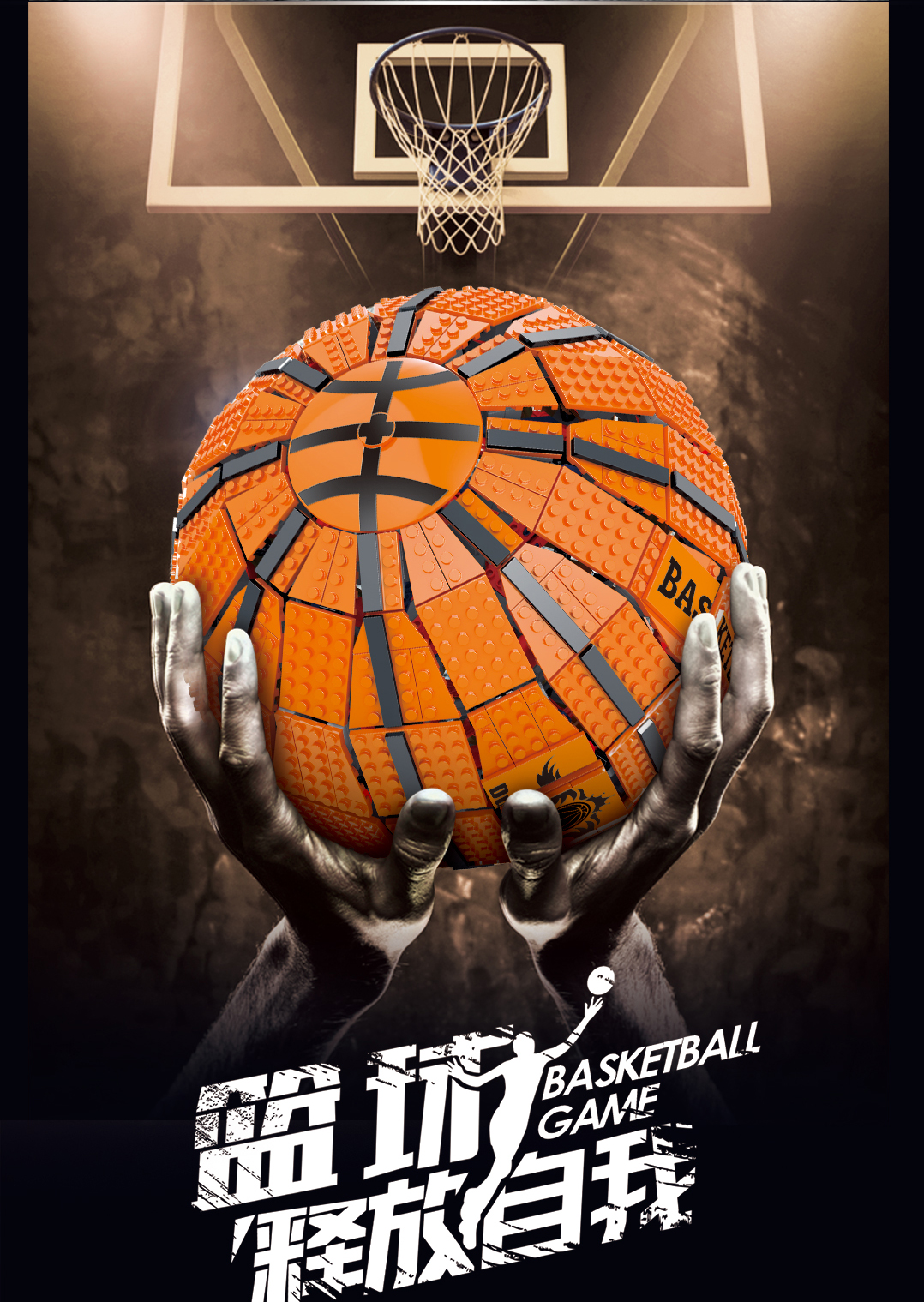 MORK 031008 Basketball-Bausteinset