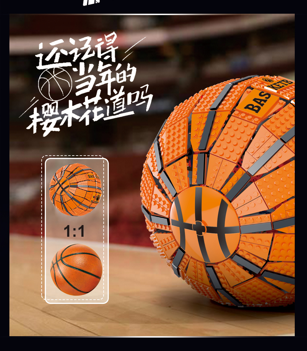MORK 031008 Basketball-Bausteinset