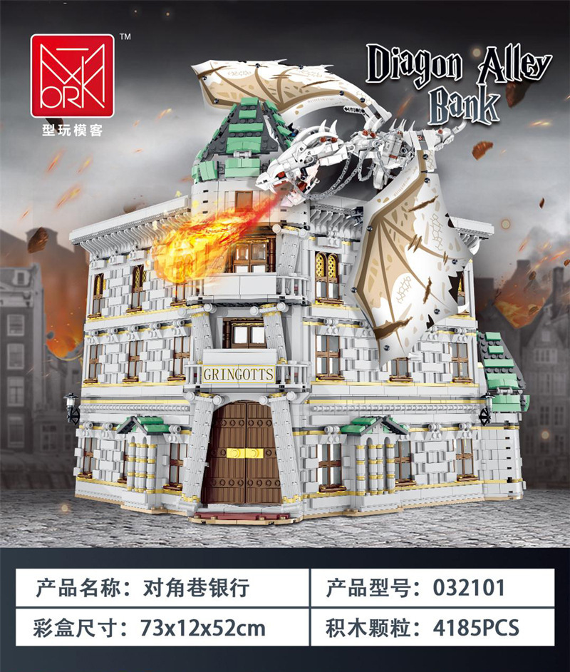 MORK 032101 Diagon Alley Bank Model Building Bricks Toy Set