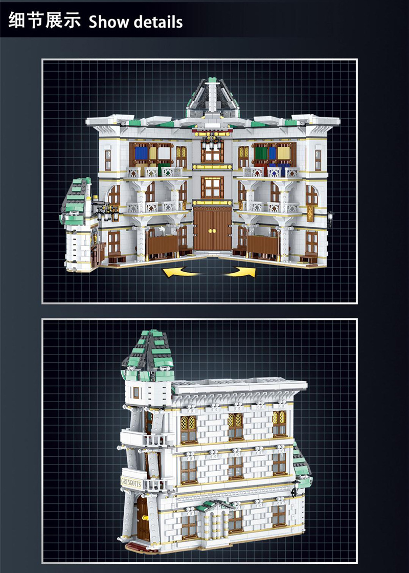 MORK 032101 Diagon Alley Bank Model Building Bricks Toy Set