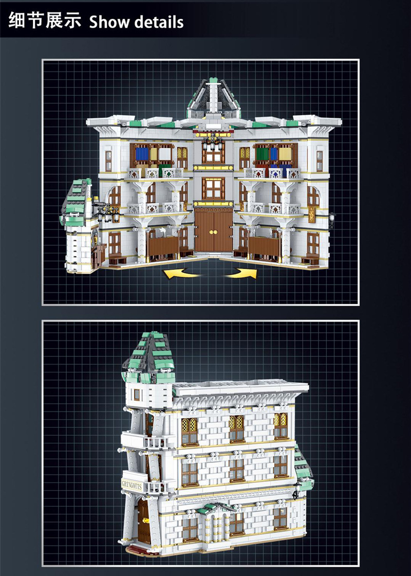MORK 032101 Diagon Alley 은행 모델 건물 벽돌 장난감 세트