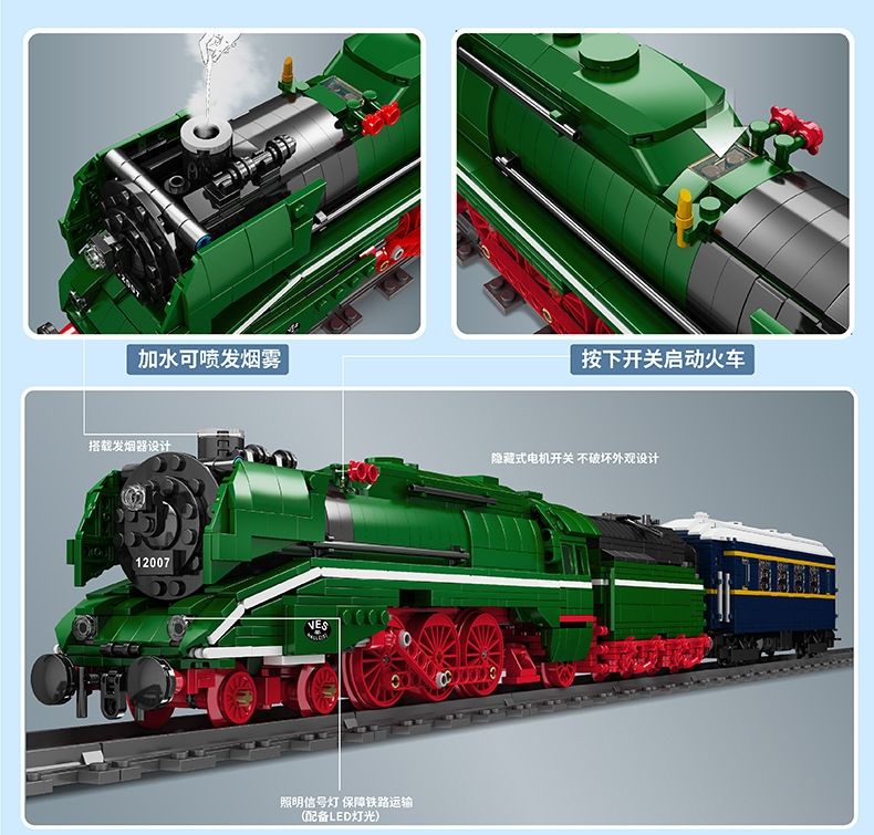 MORK 12007 Ensemble de jouets de blocs de construction de train express allemand de la série ferroviaire