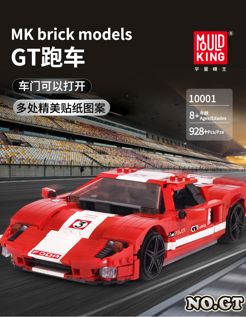FORM KÖNIG 10001 Red Phanton Fords GT Rennwagen Bausteine Spielzeugset