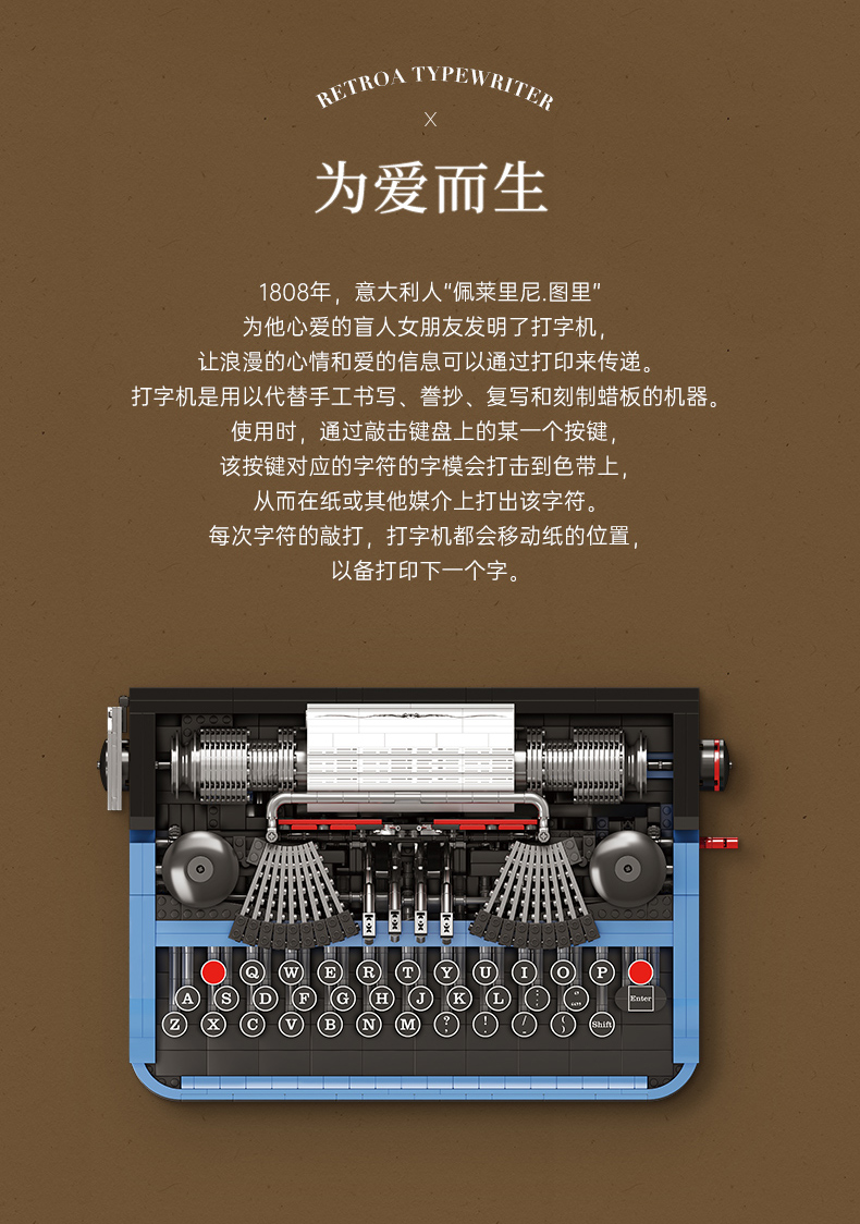 MOULD KING 10032 Ensemble de blocs de construction pour machine à écrire classique