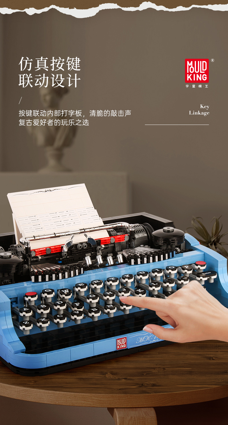 MOULD KING 10032 Ensemble de blocs de construction pour machine à écrire classique