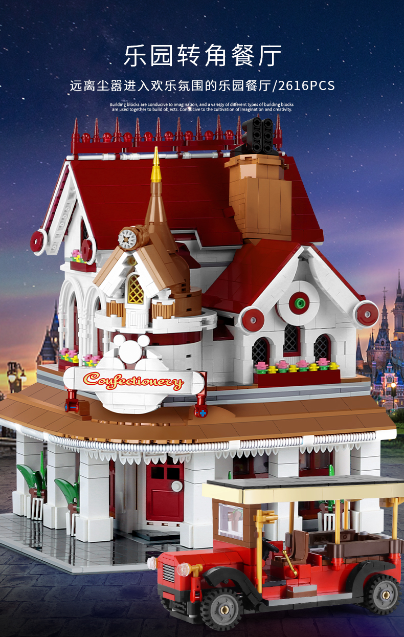 MOULD KING 11003 Paradise Corner Restaurant MKINGLAND Building Blocks Toy Set