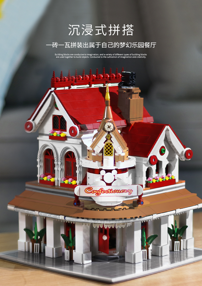 MOULD KING 11003 Paradise Corner Restaurant MKINGLAND Building Blocks Toy Set