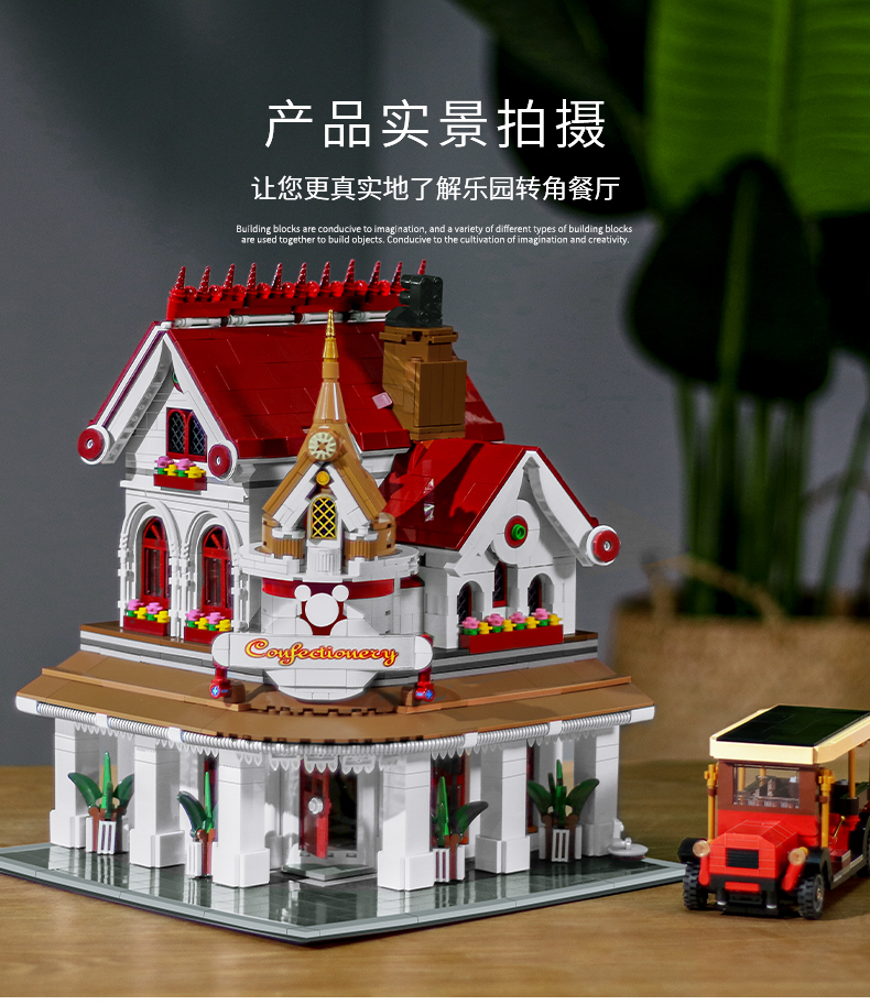 MOULD KING 11003 Paradise Corner Restaurant MKINGLAND Building Blocks Toy Set