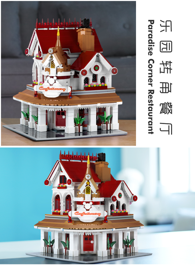 MOULD KING 11003 Paradise Corner Restaurant MKINGLAND Building Blocks Toy Set