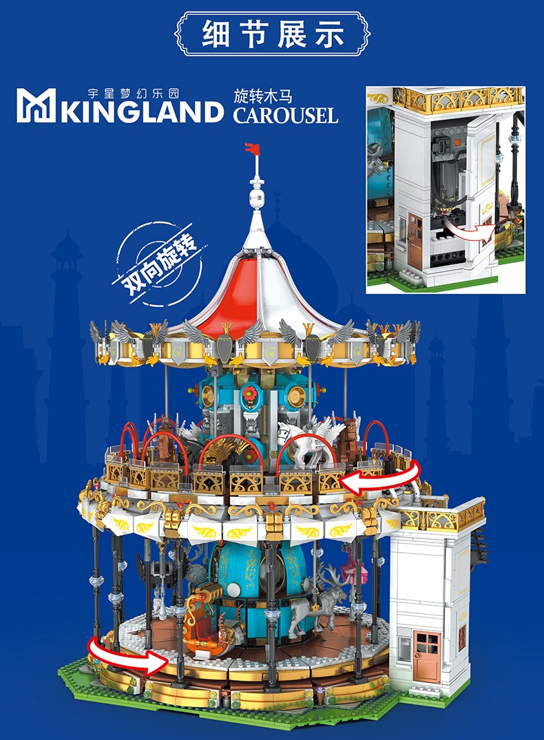 MOLD KING 11011 MKing Land Carousel Building Blocks Juego de juguetes