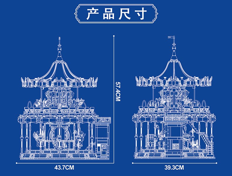 MOLD KING 11011MKingランドカルーセルビルディングブロックおもちゃセット