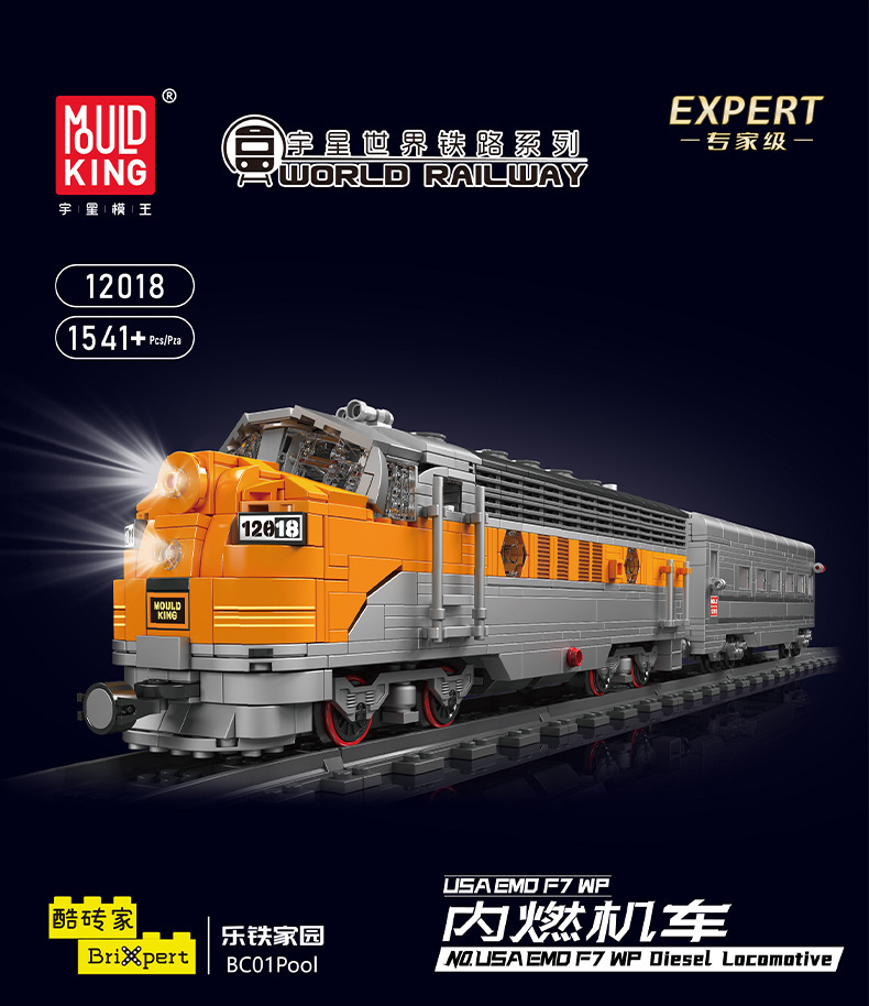 Mould King 12018 USA EMD F7 WP blocs de construction de Locomotive Diesel ensemble de jouets