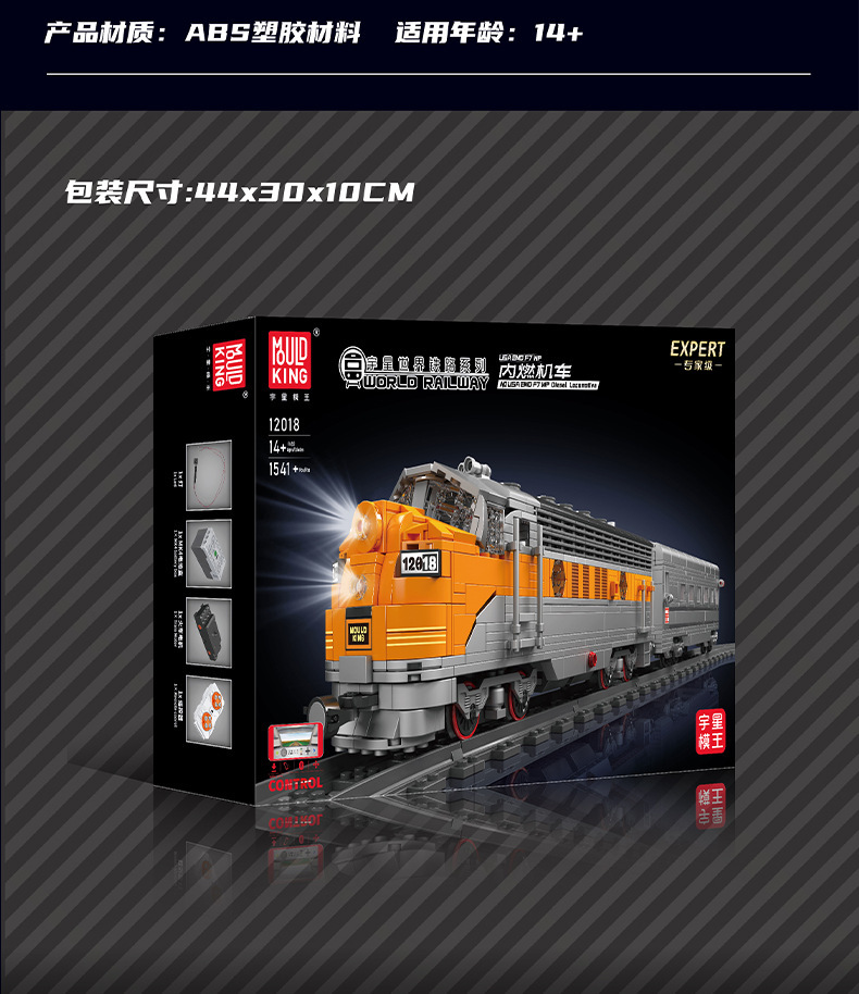 Mould King 12018 EE. UU. EMD F7 WP locomotora diésel juego de bloques de construcción de juguete