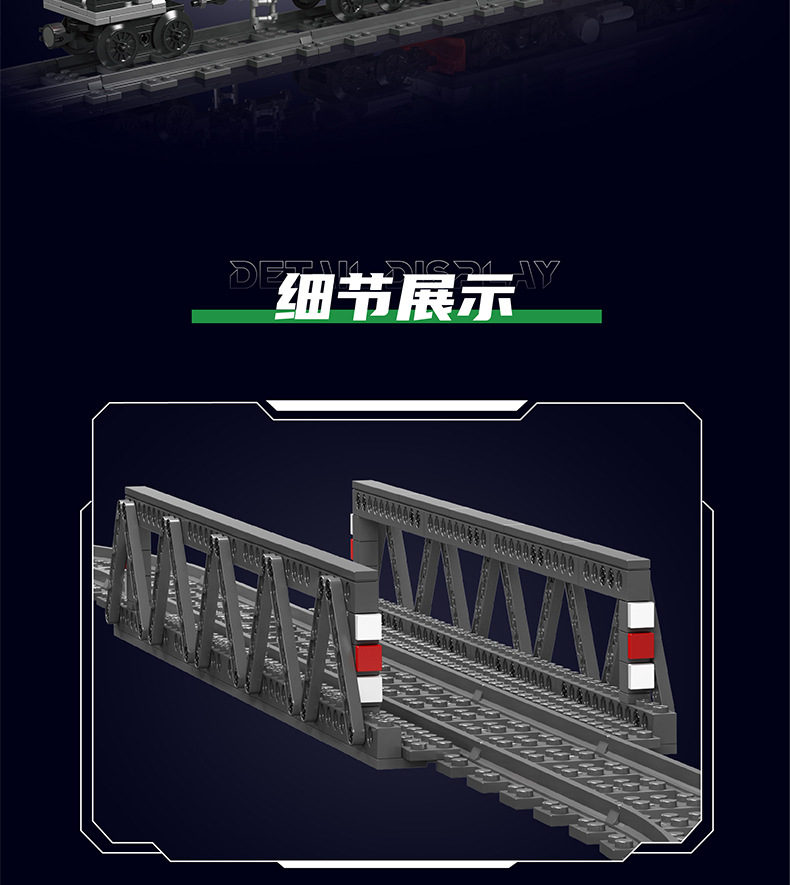 Mould King 12026 HXN 3 Diesel Locomotive Building Blocks Toy set