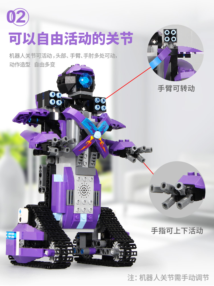 MOLD KING 13001 지능형 프로그래밍 시리즈 로봇 빌딩 블록 장난감 세트