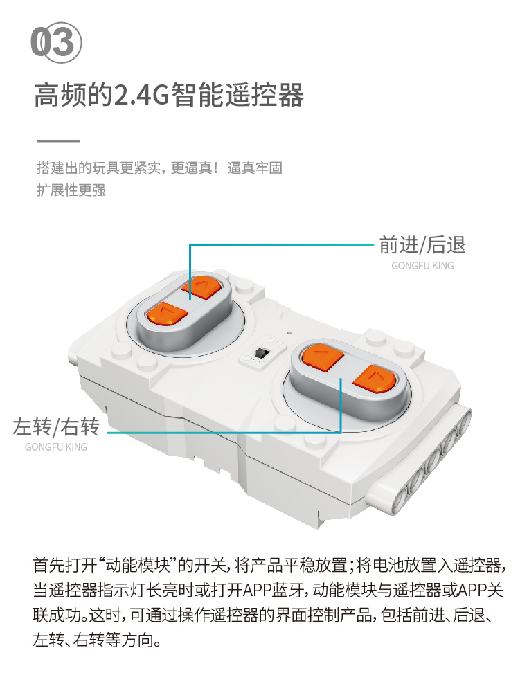 MOLD KING 13001 지능형 프로그래밍 시리즈 로봇 빌딩 블록 장난감 세트