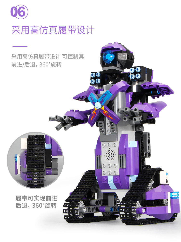 MOLD KING 13001 インテリジェント プログラミング シリーズ ロボット ビルディング ブロックおもちゃセット