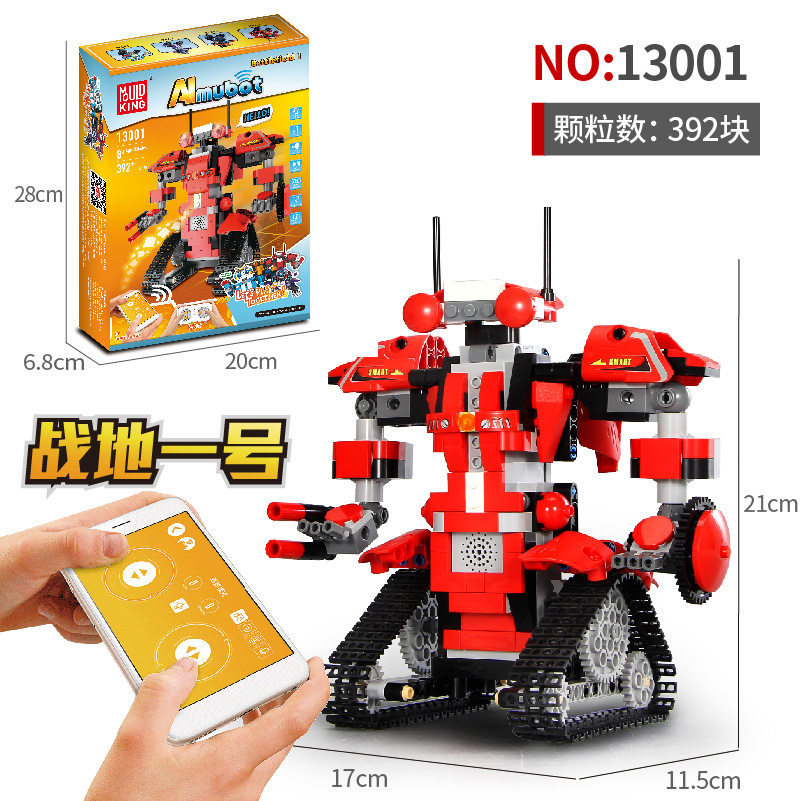 MOULD KING 13001 Intelligent Programming Series Robot Building Blocks Toy Set