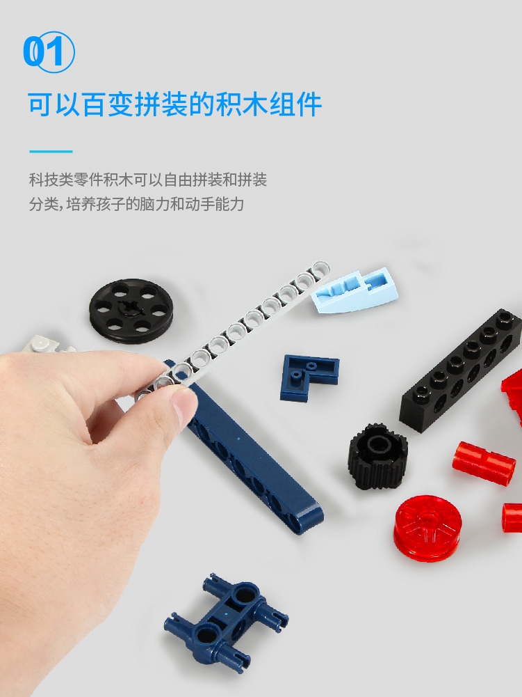 MOULD KING 13003 Intelligent Programming Series Robot Building Blocks Toy Set