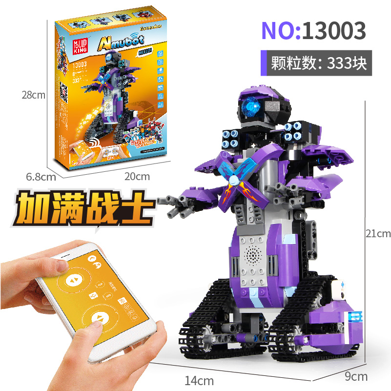 MOLD KING 13003 インテリジェント プログラミング シリーズ ロボット ビルディング ブロックおもちゃセット