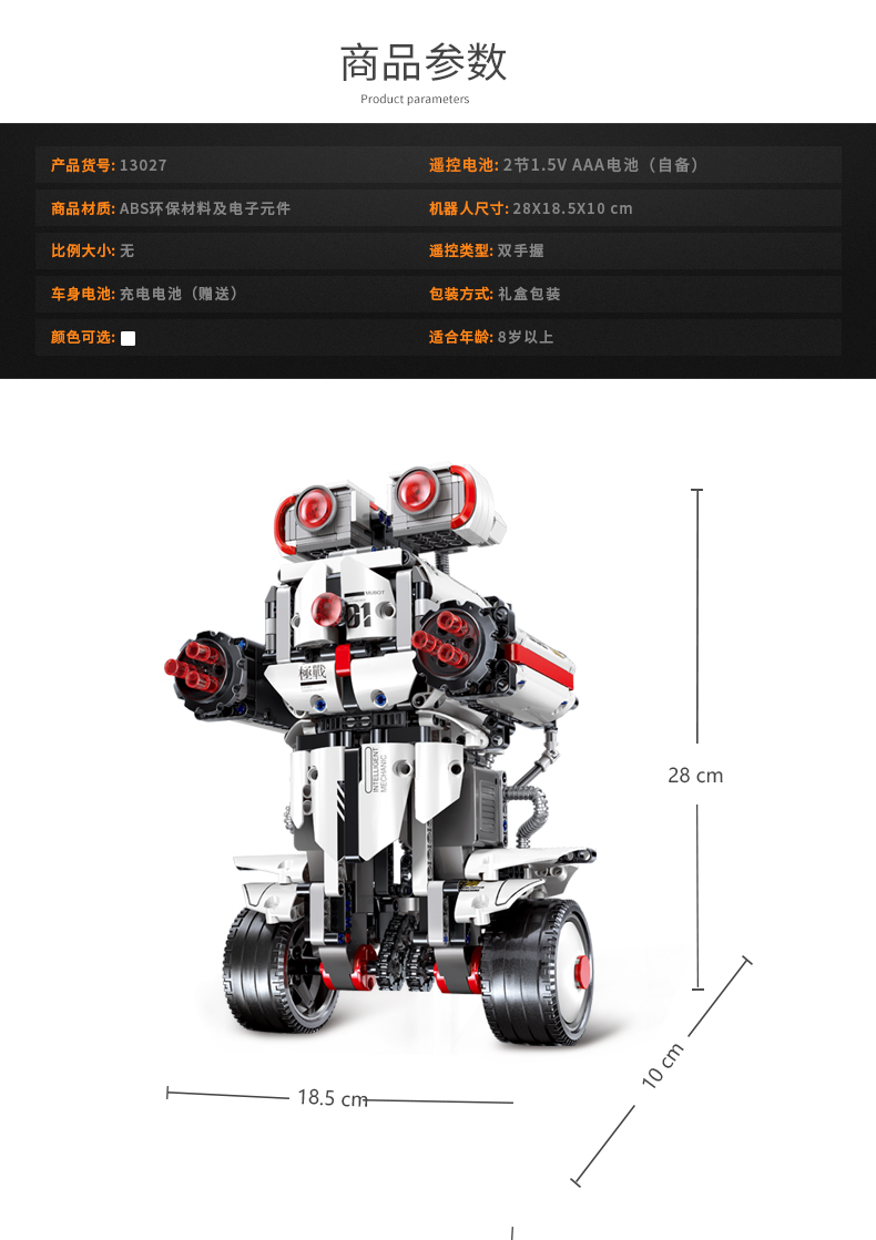 MOLD KING 13027 Intelligentes programmierbares RC DIY Roboter-Baustein-Spielzeugset