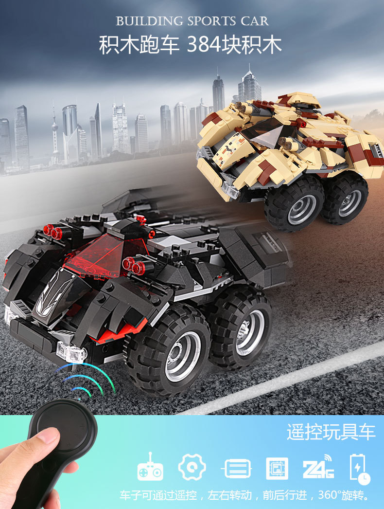 MOLD KING 13030 バット ストーリー シリーズ ベージュ バット
