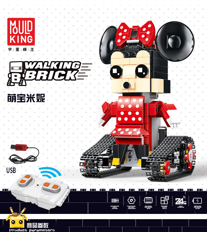 Mold King 13042 Mimi Mouse Walking Brick Aimubo