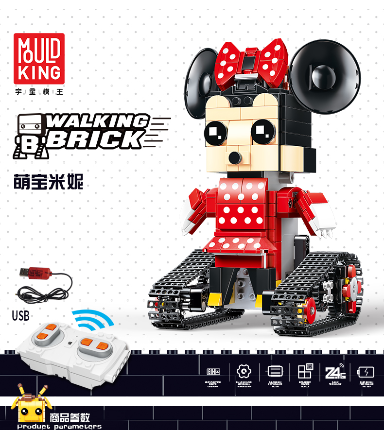 Mould King 13042 Mimi Mouse Walking Brick Aimubo