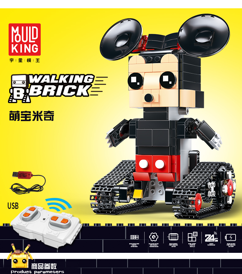 Mould King 13043 Mickey Mouse Walking Brick Aimubot