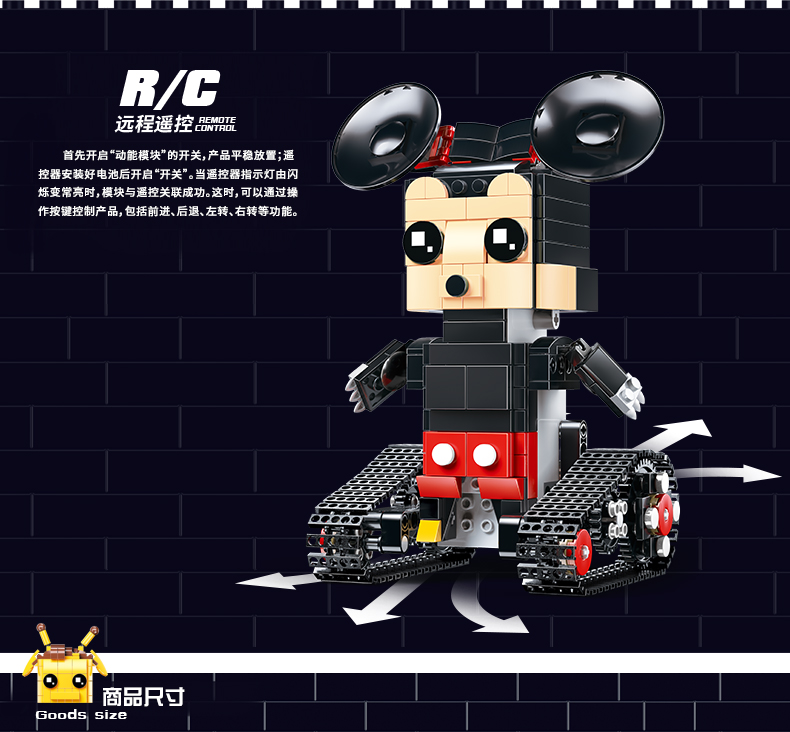 Mold King 13043 Mickey Mouse Walking Brick Aimubot