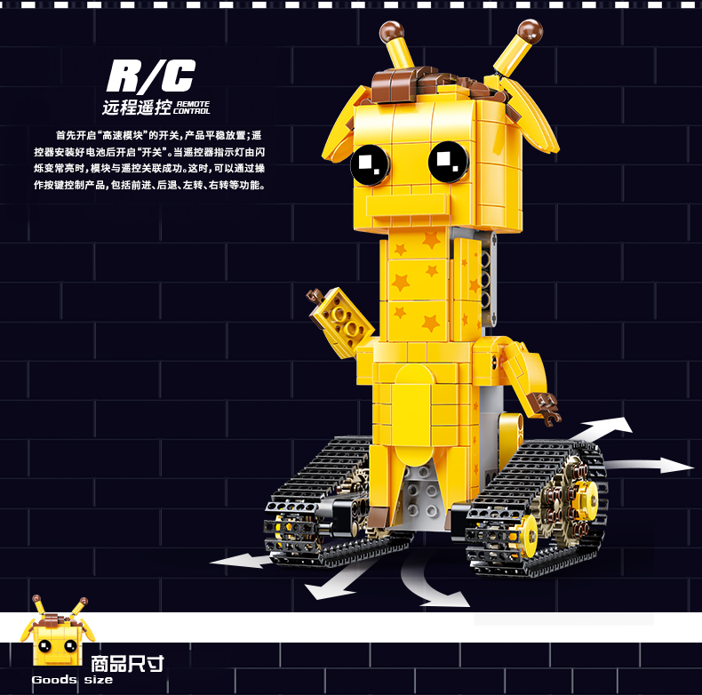 금형왕 13044 Geoffubot Long Dee Walking Brick Aimubo