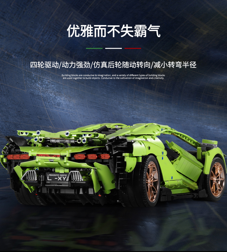 FORMKÖNIG 13057 Lamborghini Sian FKP 37 Spielzeugset für grüne Bausteine