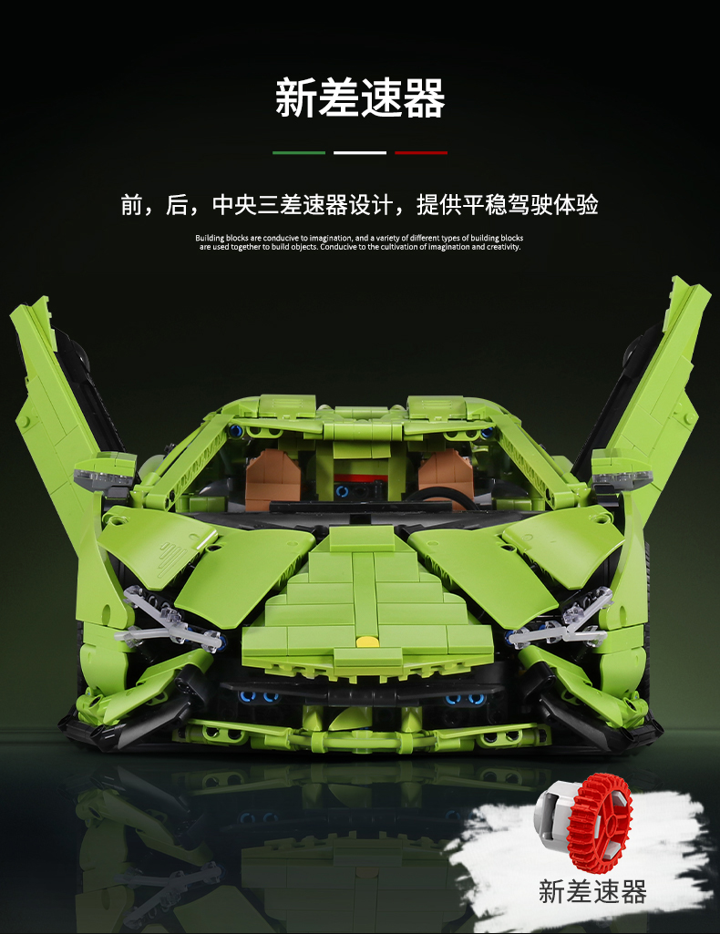 MOULD KING 13057 Lamborghini Sian FKP 37 Green Building Blocks Toy Set