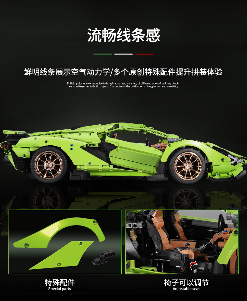 MOULD KING 13057 Lamborghini Sian FKP 37 Green Building Blocks Toy Set