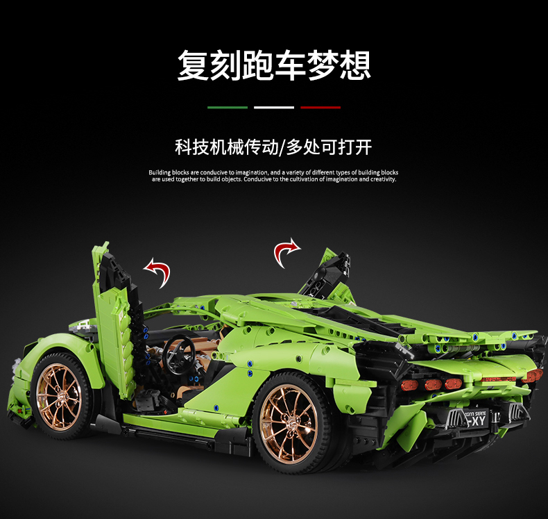 MOULD KING 13057 Lamborghini Sian FKP 37 Green Building Blocks Toy Set