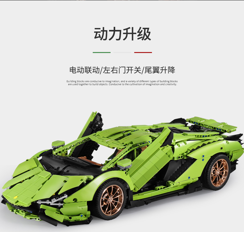 MOULD KING 13057 Lamborghini Sian FKP 37 Green Building Blocks Toy Set