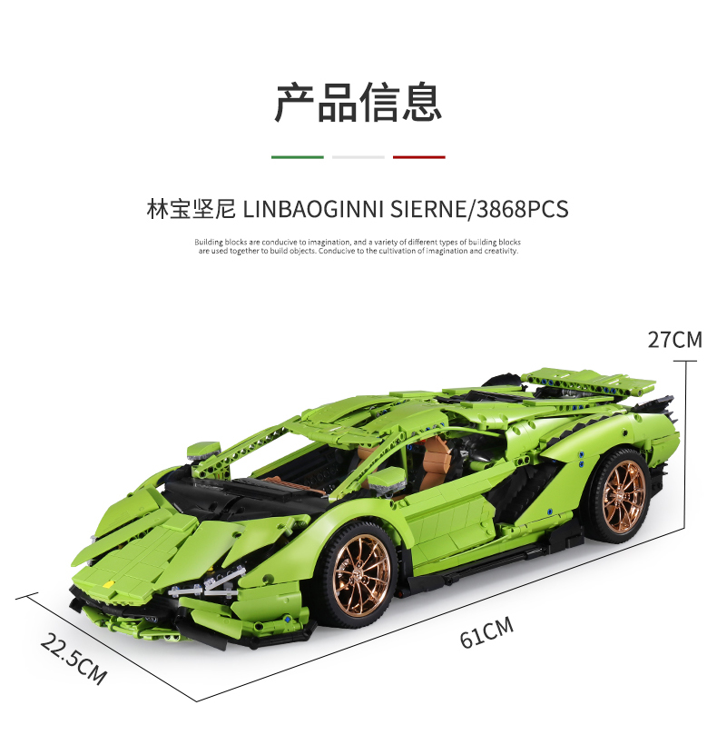 MOULD KING 13057 Lamborghini Sian FKP 37 Green Building Blocks Toy Set