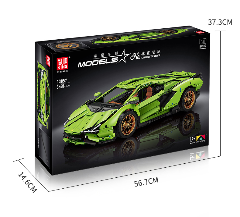 MOULD KING 13057 Lamborghini Sian FKP 37 Green Building Blocks Toy Set