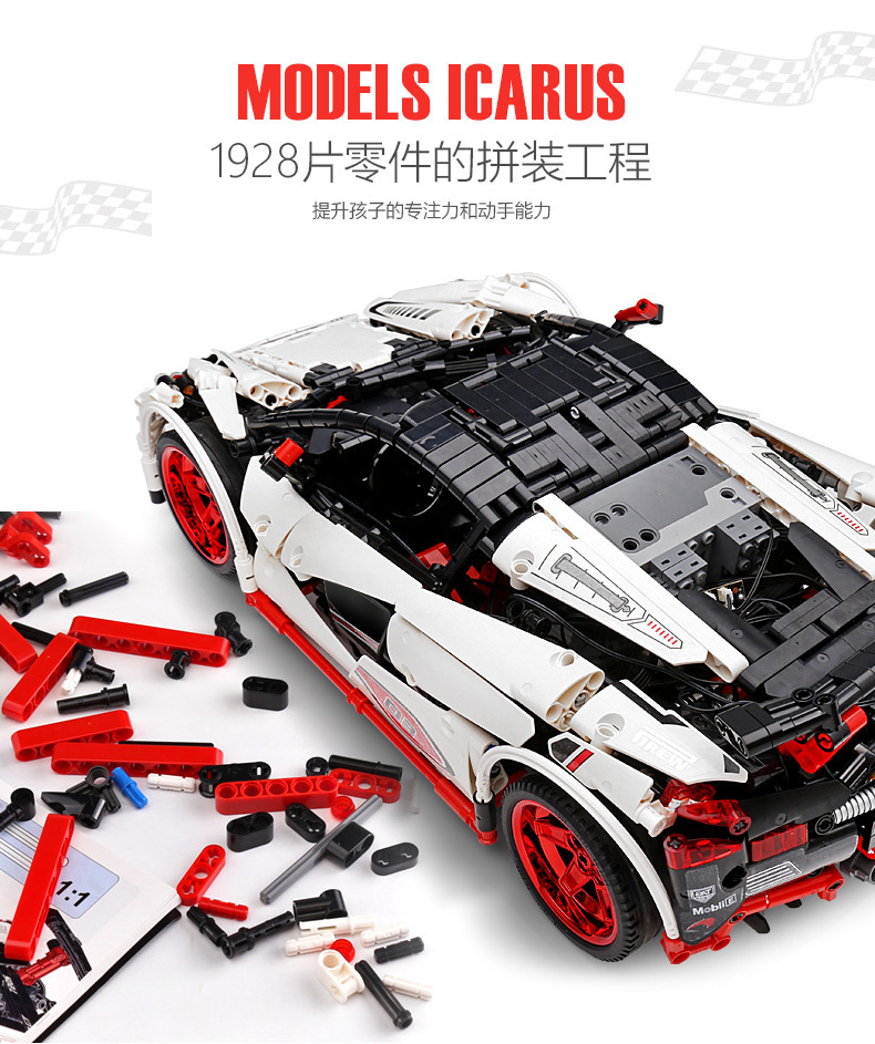 MOULD KING 13067 Icarus Super Sports Car Building Blocks Toy Set
