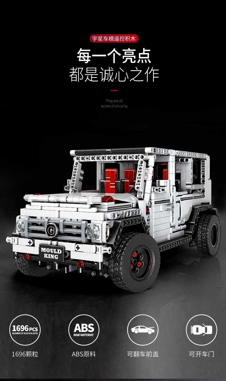 MOULD KING 13069 Mercedes-Benz G65 Juego de juguetes de bloques de construcción blancos