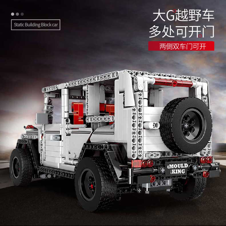 MOLD KING 13069 메르세데스-벤츠 G65 흰색 빌딩 블록 장난감 세트